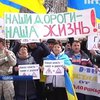 На Одещині протестують проти поганих доріг