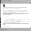 Андрія Садового не цікавить посада прем’єр-міністра