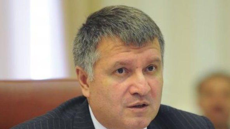 Министр внутренних дел Украины Арсен Аваков обратился к Апелляционному суду Киева 