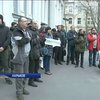 В Харькове пикетировали консульство России