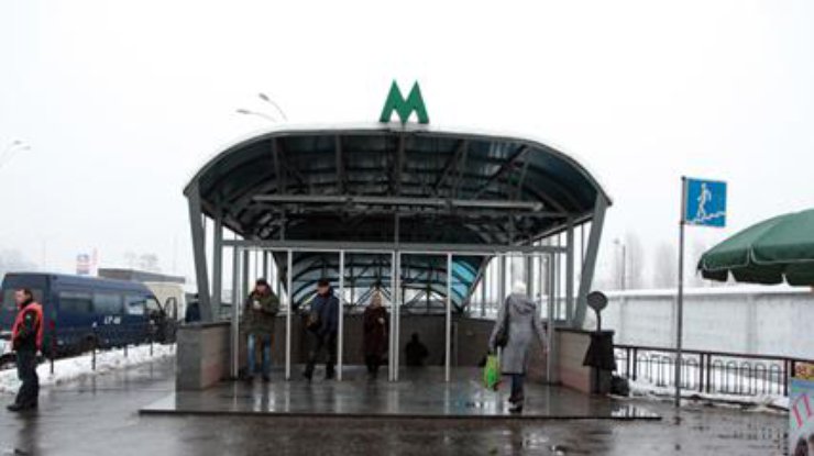 Фото : metro.kiev.ua