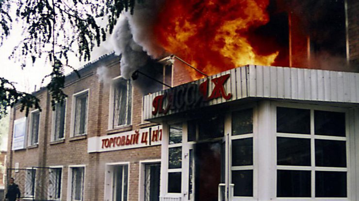 Пожар в торговом центре в Ухте летом 2015 года