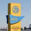 Стокгольмский Арбитраж принял решение о запрете ПАО "Одесский припортовый завод" отчуждать необоротные активы