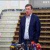 Юрий Луценко не хочет быть генеральным прокурором