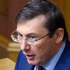 Луценко предложили возглавить Кабинет Министров