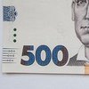 Нацбанк ввел новую 500-гривневую купюру (фото)