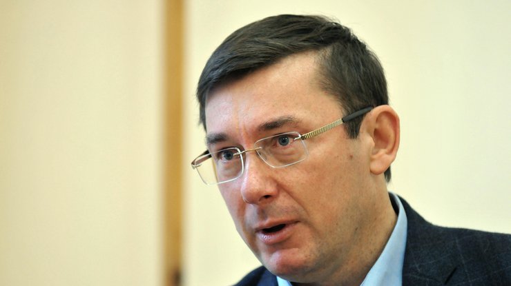 Луценко могут назначить на пост генпрокурора Украины