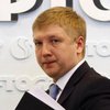 "Нафтогаз" не пойдет на уступки "Газпрому" - Коболев