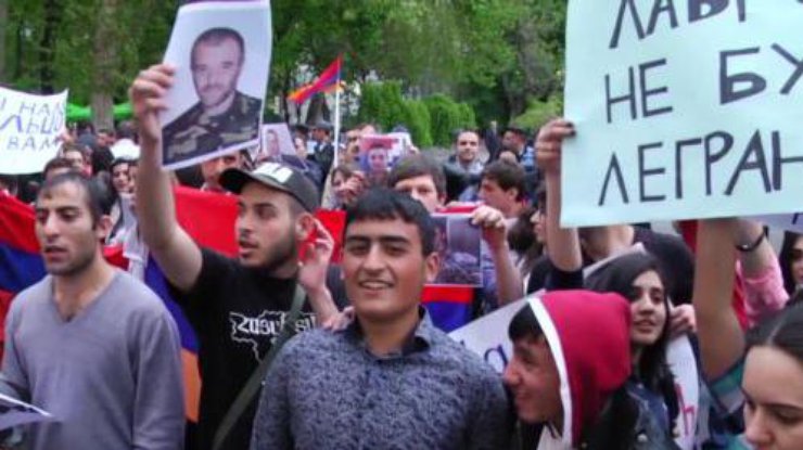 В Ереване протестуют против Лаврова