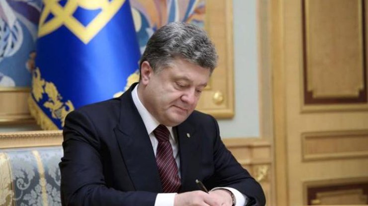 Президент Украины призывает к изучению иностранного языка