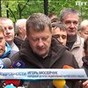 Игорь Мосийчук отказался принимать обвинительный акт 