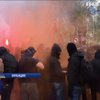 Во Франции протестующие забросали полицию камнями 