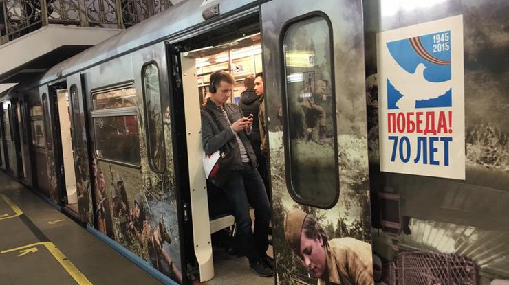 В метро разместили плакаты, посвященные Одессе и аннексированным Россией Севастополю и Керчи
