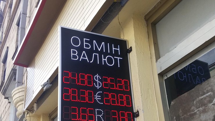 Курс доллара в Украине вырос после праздников фото: Евгений Опанасенко 