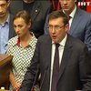 Призначення Луценка Порошенко підписав у залі парламенту