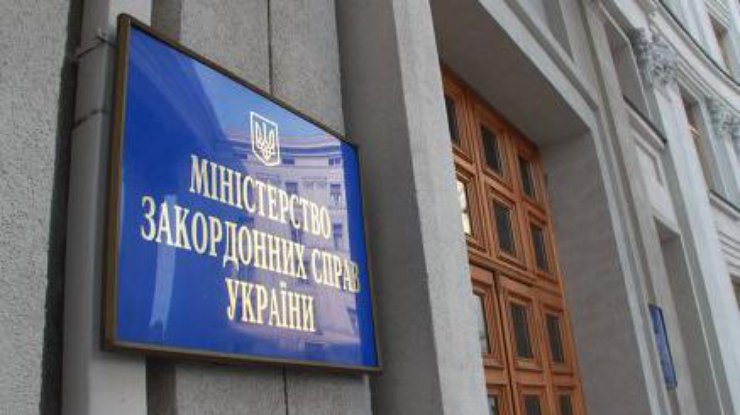 В МИД прокомментировали нападение на  посольство Украины в Москве