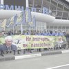 "Азов" устроил митинг в аэропорту "Борисполь" (фото)