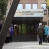 Высшую квалифкомиссию судей призвали отстранить от дел судей Тарасенко и Тищенко