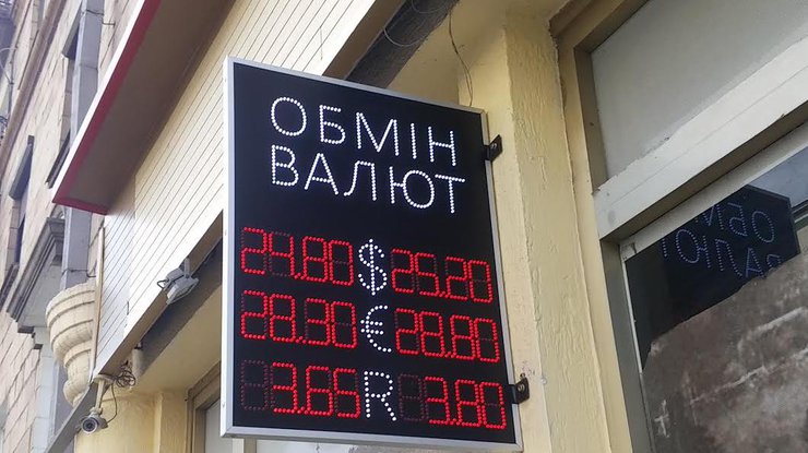 В Украине стремительно падают курсы доллара и евро