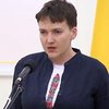 Надежда Савченко извинилась перед погибшими защитниками Украины