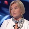 Геращенко рассказала подробности освобождения Савченко 