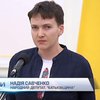 Надія Савченко наголосила на виконанні Мінських домовленостей