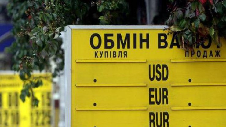 Курс доллара резко упал на "черном рынке" Украины