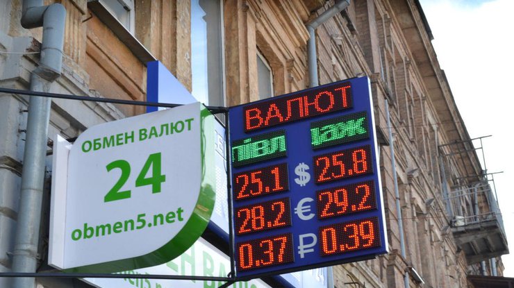В Украине курсы доллара и евро упали