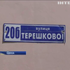 В Одессе переименование улиц оспорят в суде