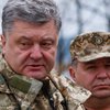 Петро Порошенко закликав військових "перемогти Мордор"
