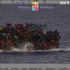 За тиждень дорогою до Європи потонули сотні мігрантів