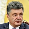Президент Украины помиловал 24 человека секретным списком