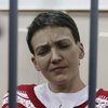 В России назвали условия освобождения Надежды Савченко