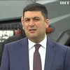 Володимир Гройсман відмовився звільняти Геннадія Москаля