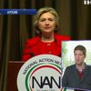 Хиллари Клинтон грозит поражение на выборах из-за ФБР