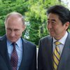 Япония и Россия обсудили территориальные притязания