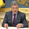 Петр Порошенко подписал закон об отмене налога на пенсию