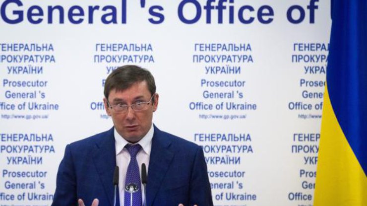 Луценко выступил против отмены люстрационного закона 