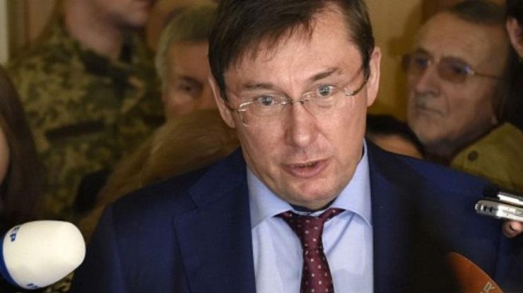 Луценко назначил нового прокурора Львовской области 