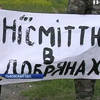 На Львовщине селяне массово протестуют против постройки мусоросвалок