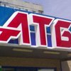 Не тот флаг: АТБ опровергает продажу продуктов из Луганской области
