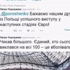 Порошенко розчарувався виступом збірної на Євро-2016