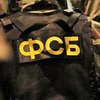 ФСБ пыталась завербовать украинского дипломата - СБУ