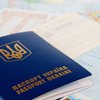 В Киеве СБУ арестовала мошенников за производство поддельных загранпаспортов 