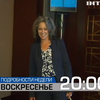 "Подробности недели" расскажут, чего ждут коллекторы в Украине