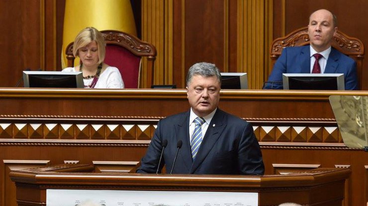 Порошенко выступил на торжественном заседании в Верховной Раде