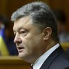 Украина прошла точку невозврата по евроинтеграции - Порошенко