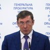 Луценко начал "чистки" в ГПУ с Департамента специальных расследований