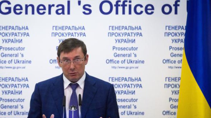 Луценко уволил Игоря Цюприка с должности заместителя начальника Департамента специальных расследований