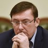Досрочные выборы приведут к катастрофе - Луценко